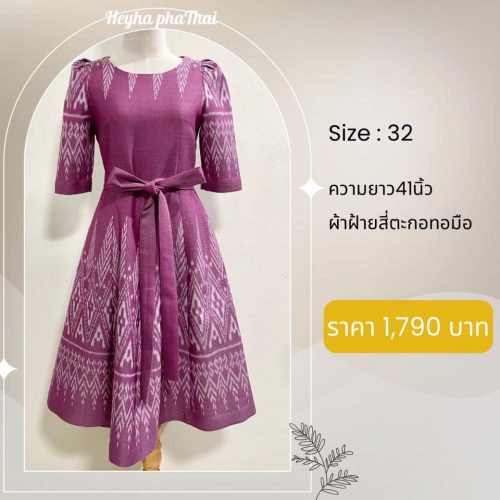 ชุดผ้าไทย-03